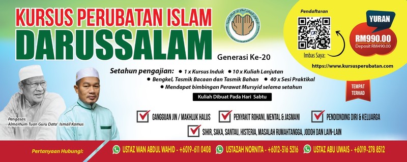 KURSUS PERUBATAN ISLAM DARUSSALAM MALAYSIA GENERASI Ke-20, 2024